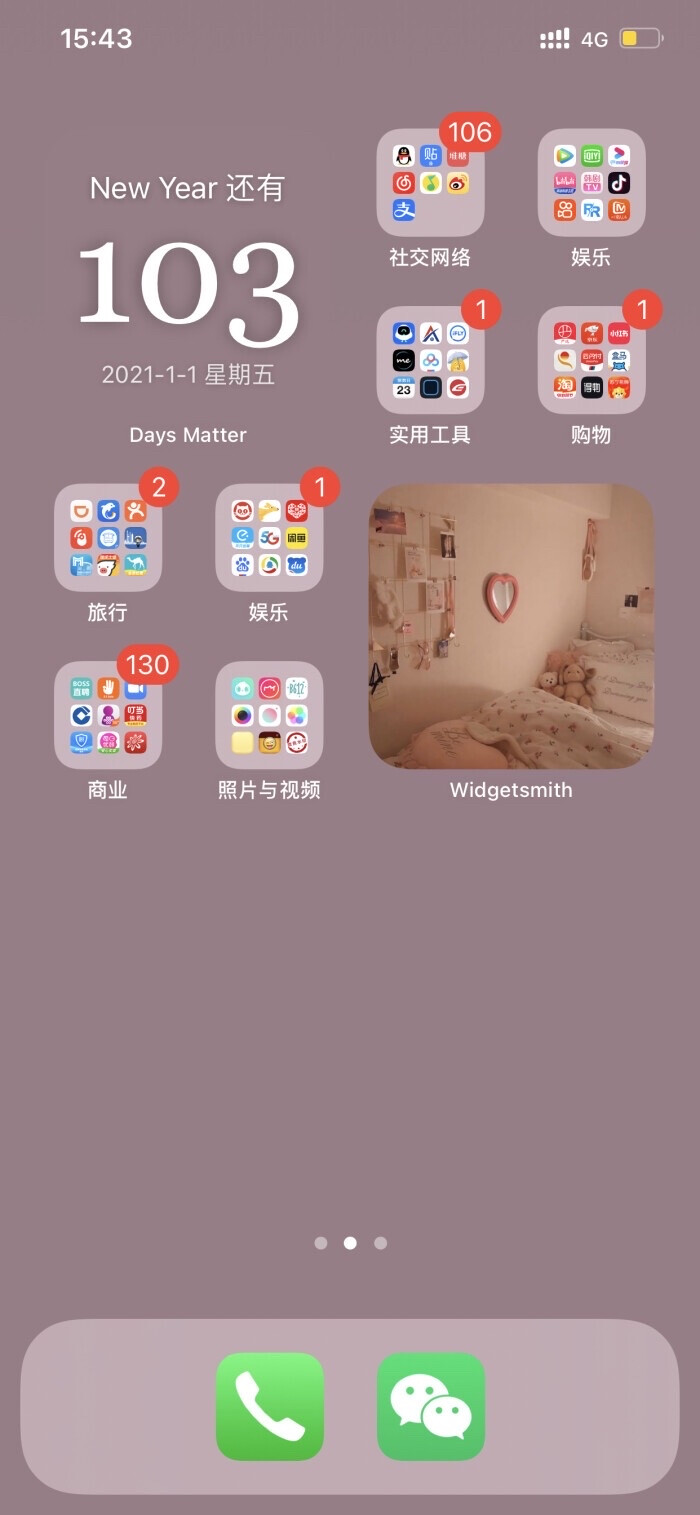 Ios14