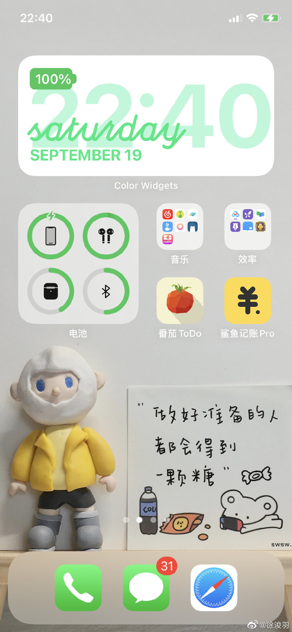 ios14