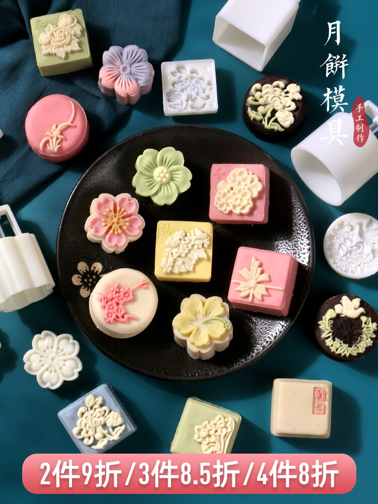 今年国庆吃月饼
月饼模具造型好棒！