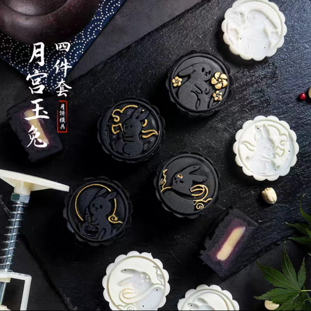 今年国庆吃月饼
月饼模具造型好棒！