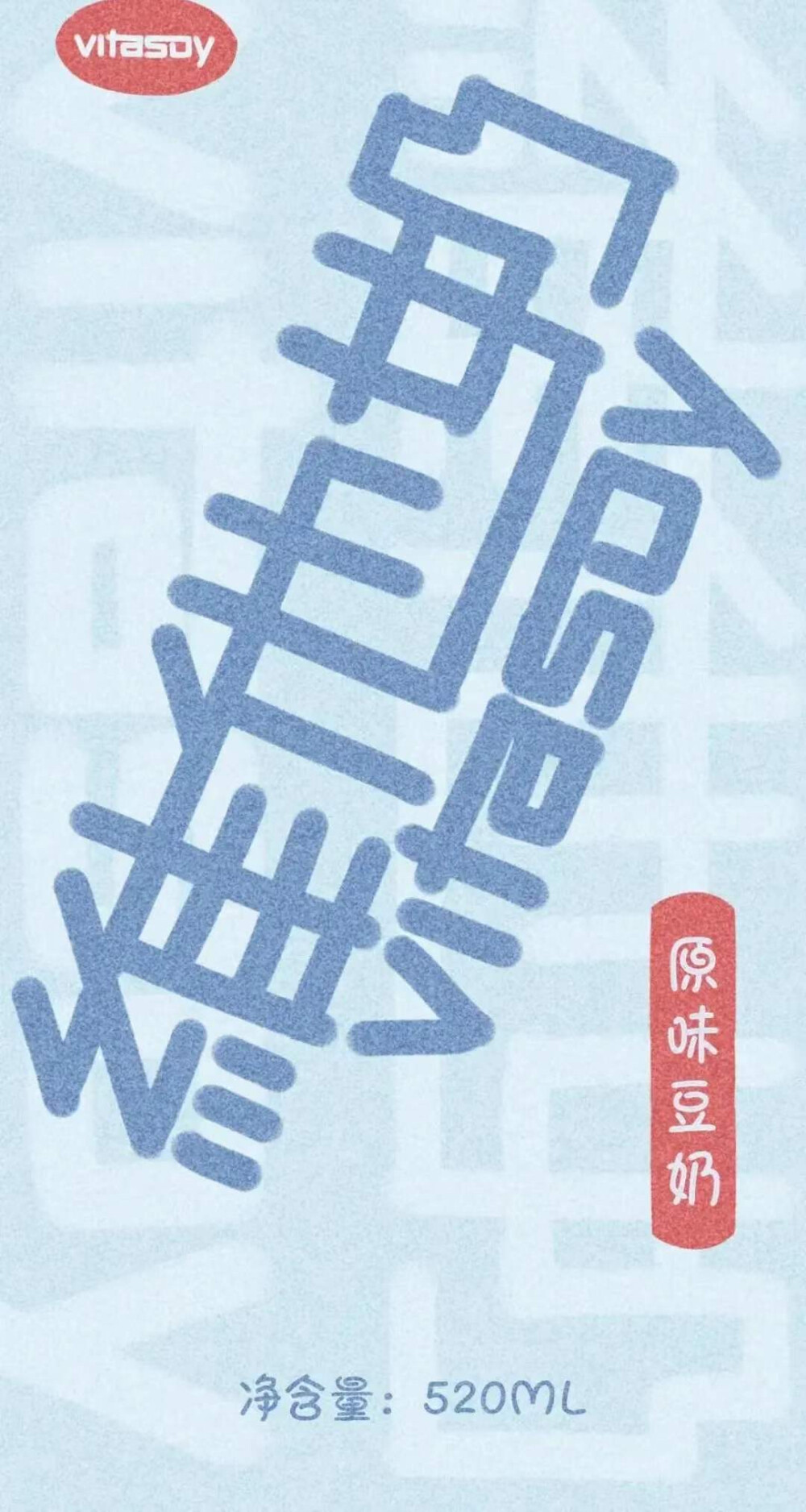 动漫零食壁纸