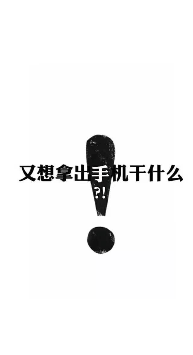 文字壁纸