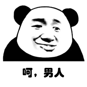 表情包