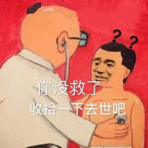 搜刮表情包