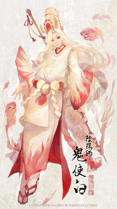 阴阳师