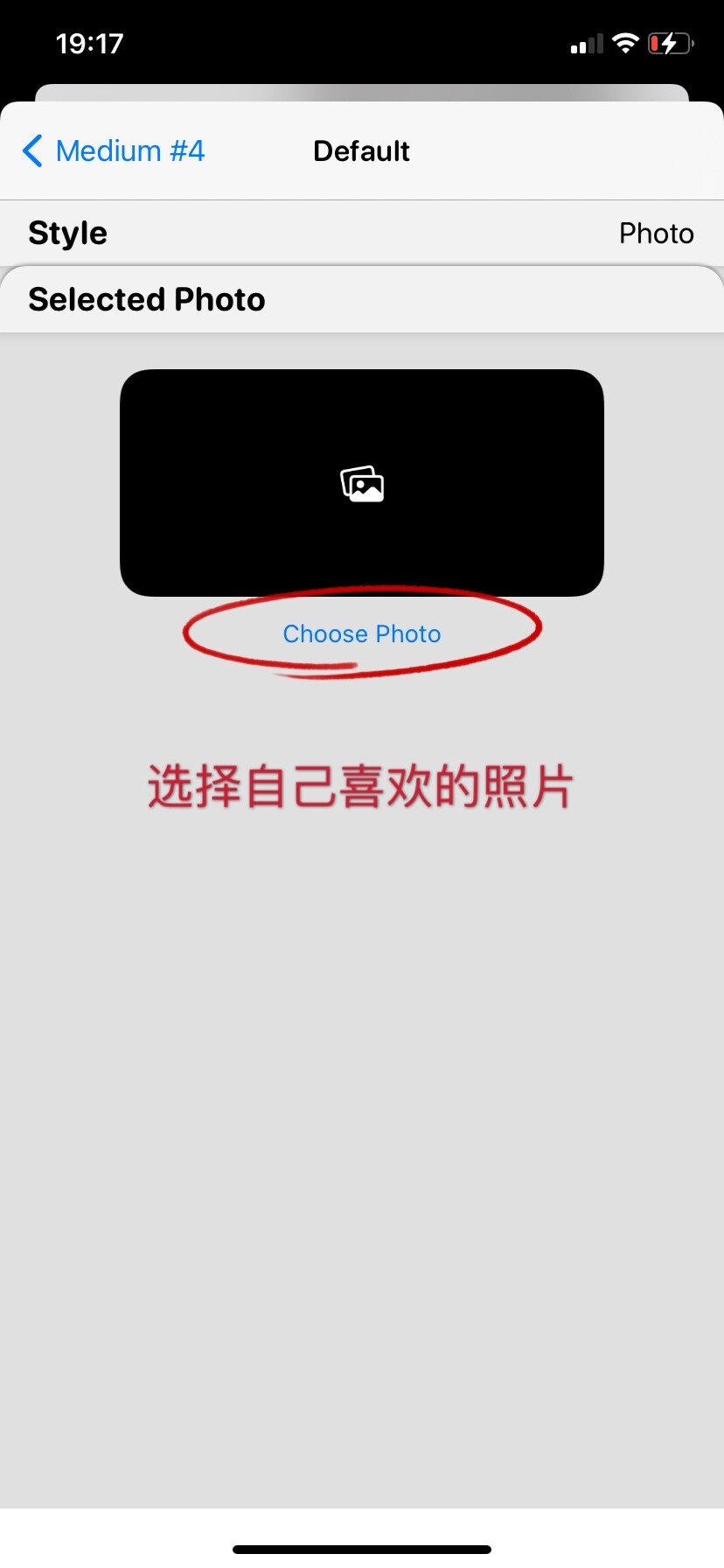 保姆级ios14桌面小组件widgetsmith教程/
【看必会系列】
其实还有很多玩法，但是基础的就是这样，解锁更多玩法可以私聊我或者等我手机电量缓过来了再更-