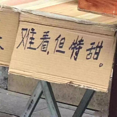 观点不同
解释很难