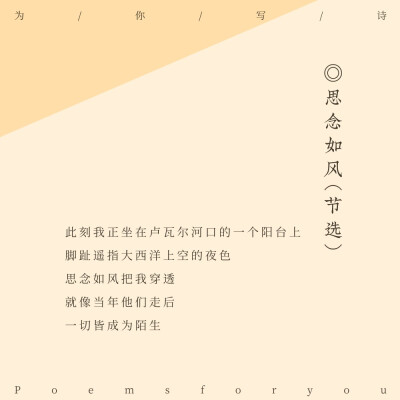 “偶然的人世像骰子摇晃
得出一个结果”
韩东的诗，日常中带着哲思