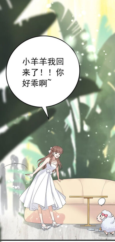 2早安亿万萌妻42章弃文