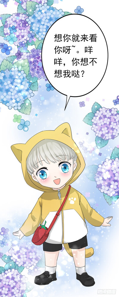 2早安亿万萌妻42章弃文