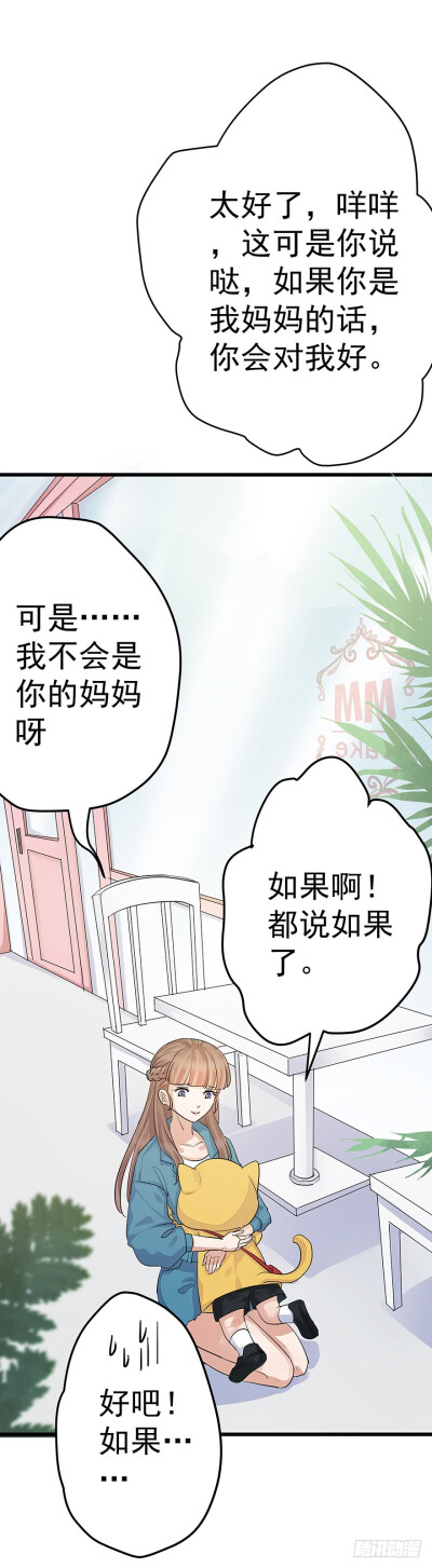 2早安亿万萌妻42章弃文