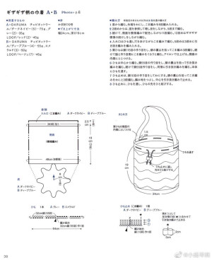 蓝色小包包7-4
转自网络