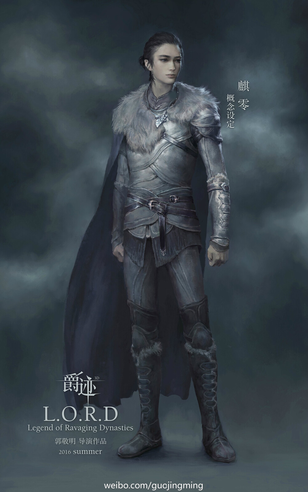 爵迹·概念设定