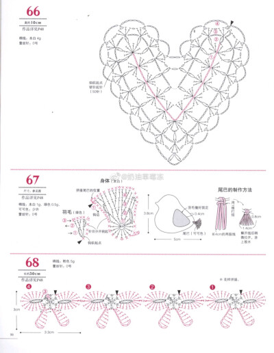 爱心2-2