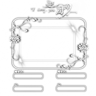 各种关系卡制作素材