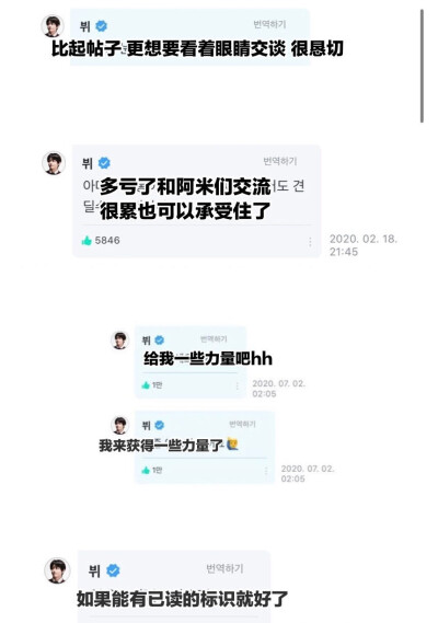 请更爱我们金泰亨吧T_T