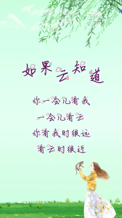 文字控