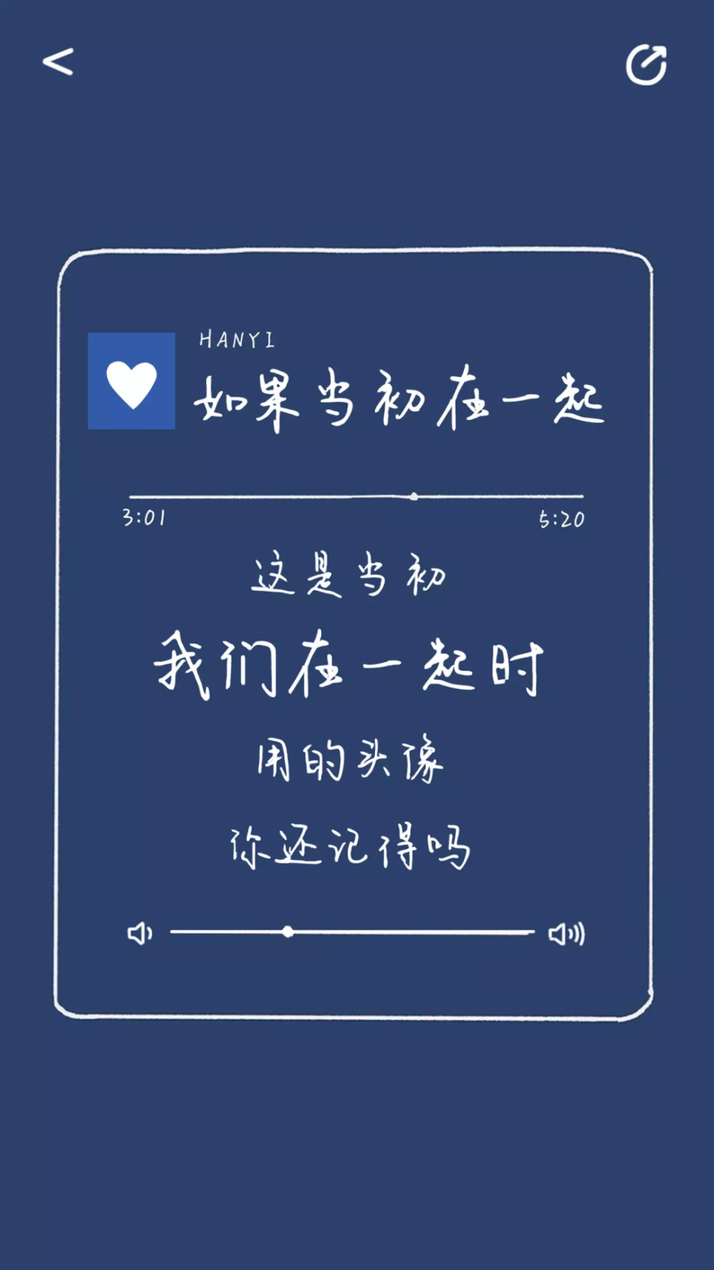 文字控