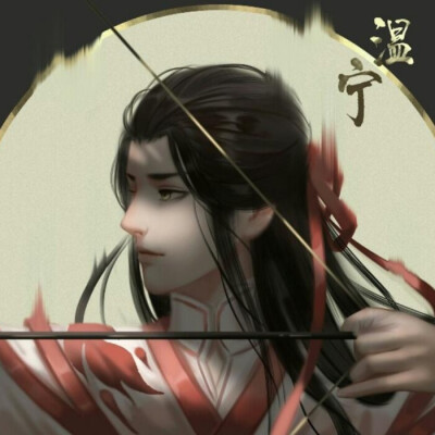 魔道祖师