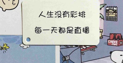 自我励志的句子٩(ˊ〇ˋ*)و