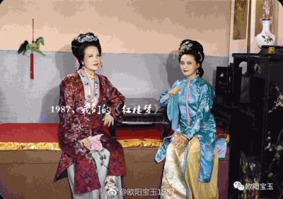 【87版红楼梦】——