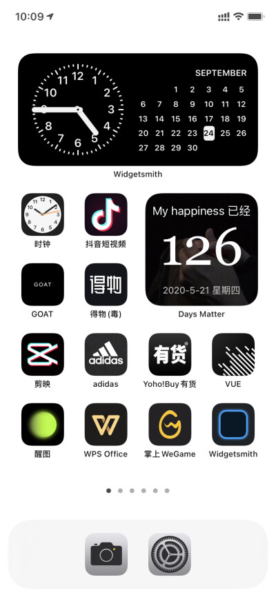 ios14 真香