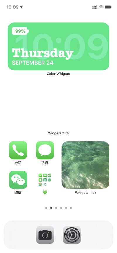 ios14 真香