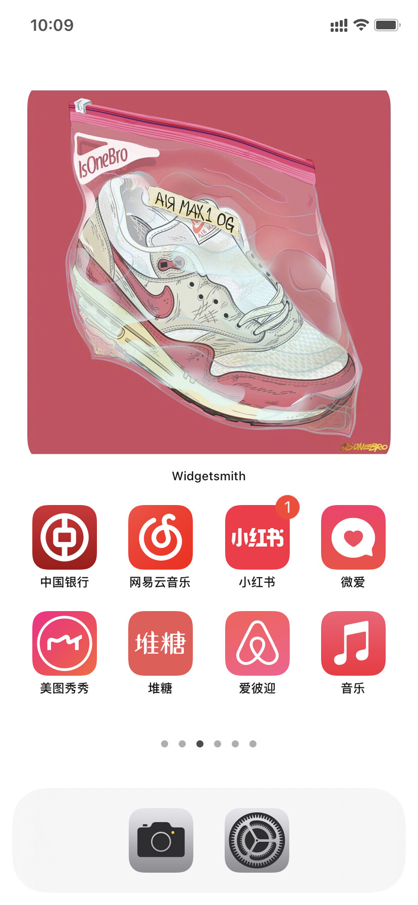 ios14 真香