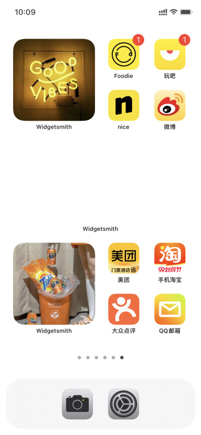 ios14 真香