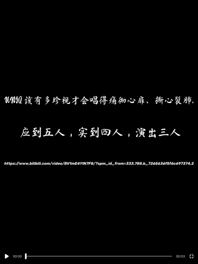 喜欢的评论区扣一或点赞收藏
禁二改
二传标明 #堆糖# 以及 #鹿林稀# 或 #鹿林稀在blm狙击心脏#
网页链接 https://www.bilibili.com/video/BV1mE411N7F8/?spm_id_from=333.788.b_7265636f5f6c697374.2