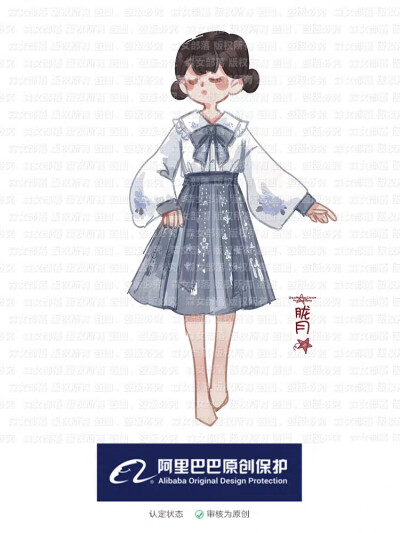 原创森女部落古风日常汉元素雪纺衫套装两件套气质仙气2020新款秋