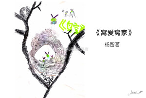 少儿段绘画素材