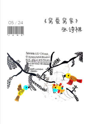 少儿段绘画素材