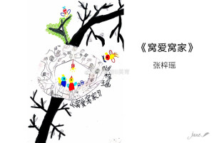 少儿段绘画素材