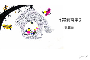 少儿段绘画素材