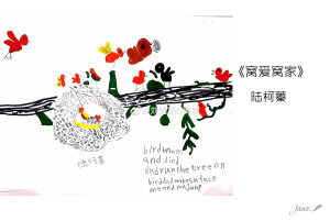 少儿段绘画素材