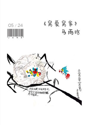 少儿段绘画素材