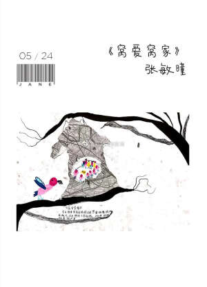 少儿段绘画素材