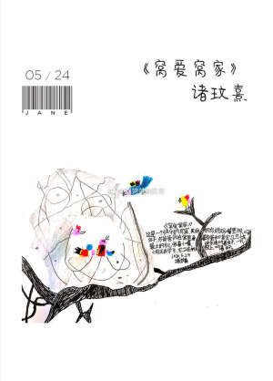 少儿段绘画素材