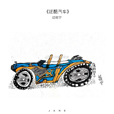 创意线描汽车