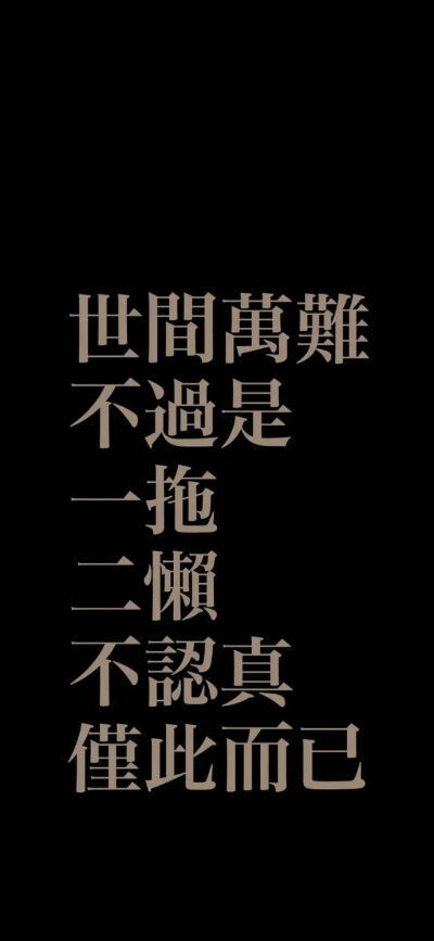 壁纸