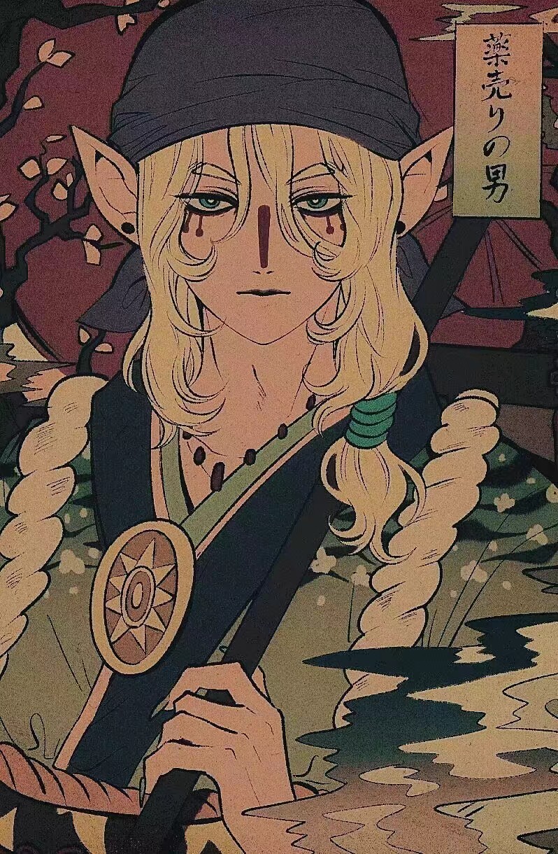 怪化猫