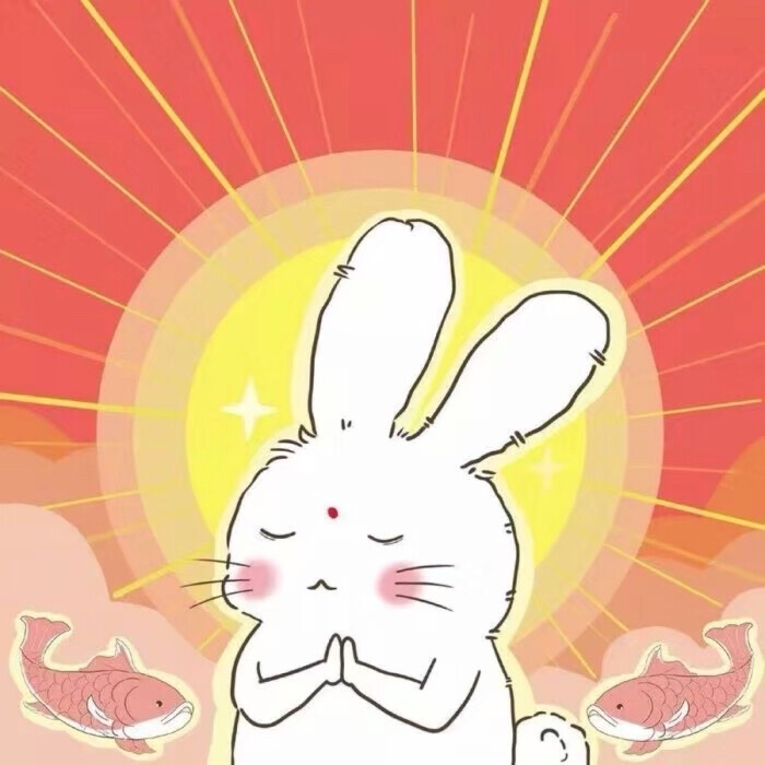 头像，搬运，自留（侵权删）