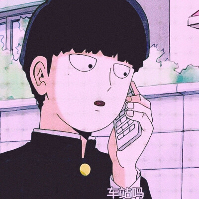 头像，搬运，自留（侵权删）