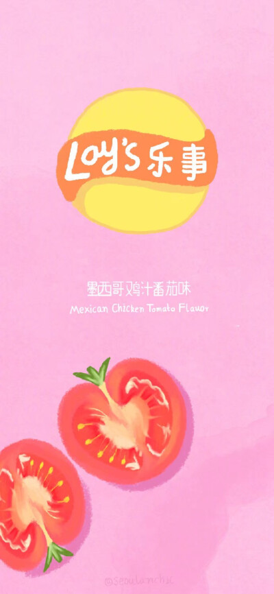吃货壁纸