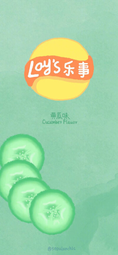吃货壁纸