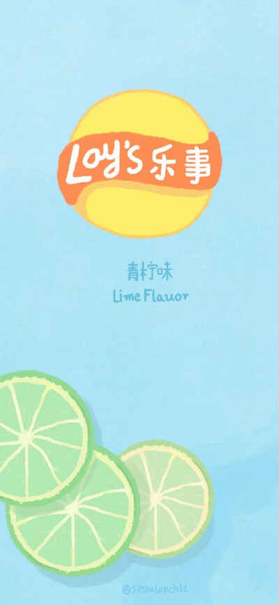 吃货壁纸