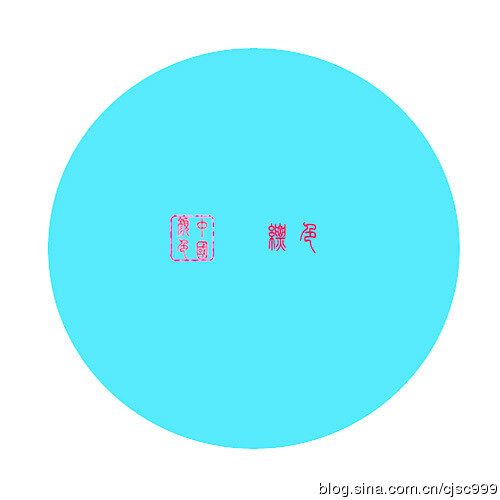 缥色 缥原为一种淡青色的帛 缥 帛青白色也 说文 曹植 七启 苍梧缥清 注 缥 深碧色 水皆缥碧 千丈见底 吴均 与朱元思书 淡青色 隋江总