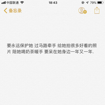 适合给闺蜜留言的小文案