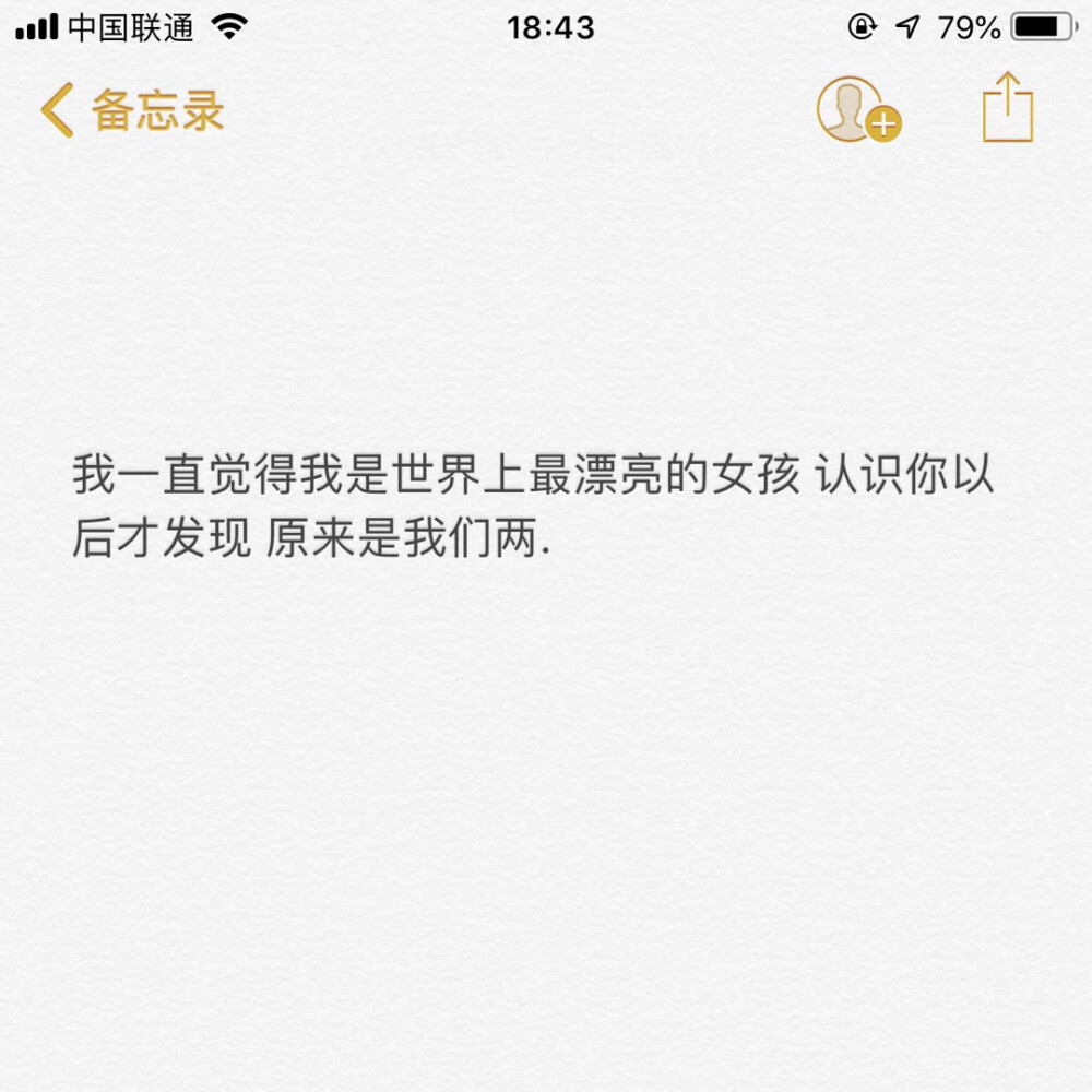 适合给闺蜜留言的小文案